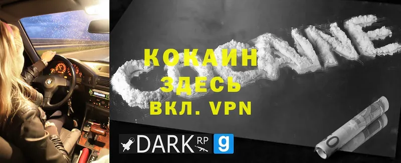 MEGA рабочий сайт  Тотьма  Cocaine VHQ 