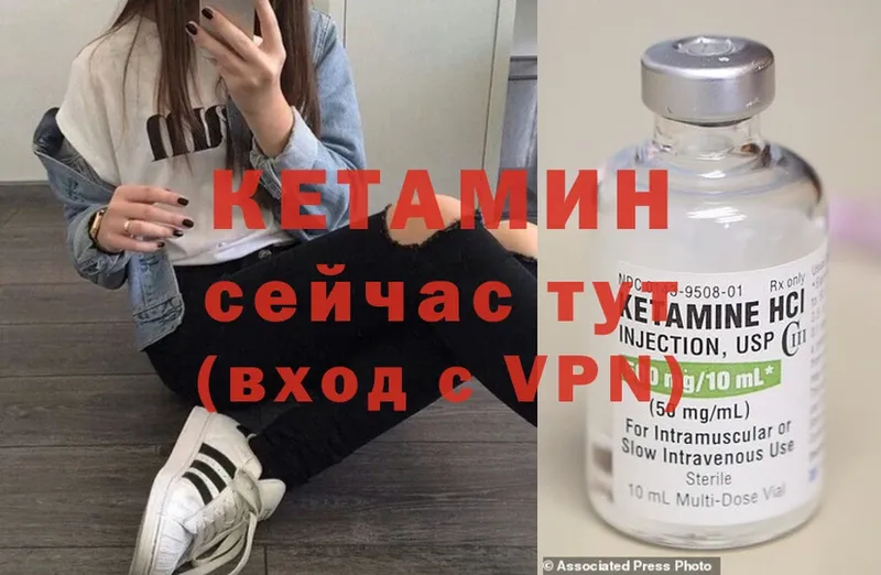 блэк спрут как зайти  Тотьма  КЕТАМИН ketamine 