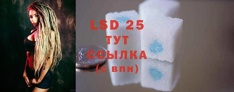 цены наркотик  Тотьма  LSD-25 экстази ecstasy 