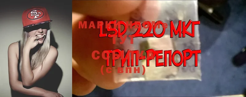 что такое наркотик  Тотьма  Марки 25I-NBOMe 1500мкг 